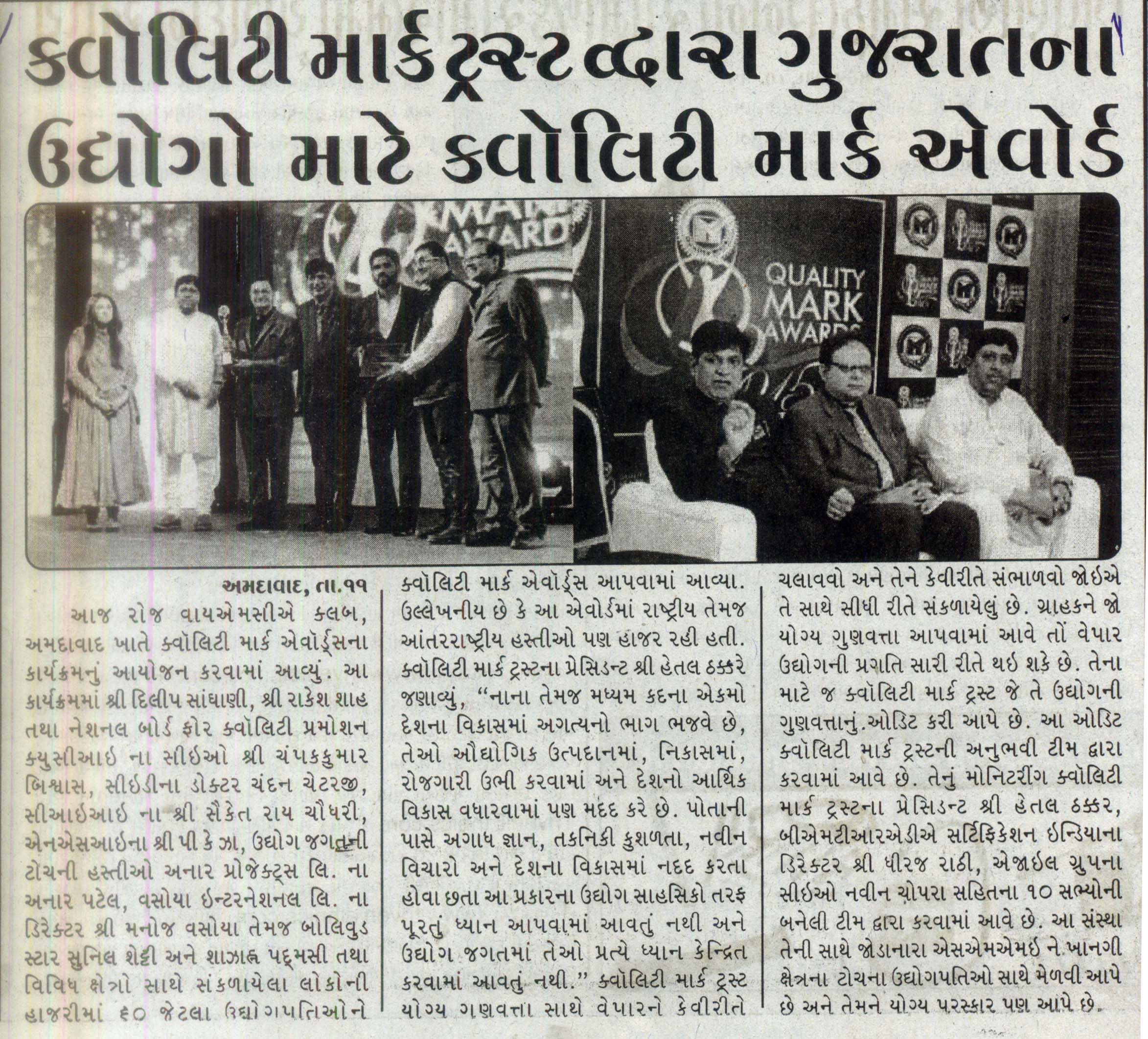 Lokarpan_Ahm-12 May,2015
